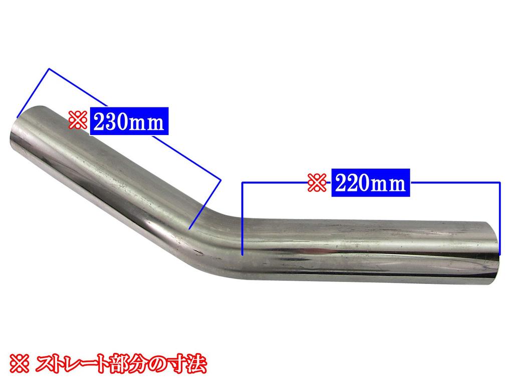 BRIGHTZ Stainless Steel Bent Set 60mm 60 30° Pipe, 1.2mm Thick, 2-Piece [CUR-PIPE-004-2PC] Diameter, 60, 30°