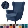 Velvet Wing Chair Cover Stretch All-inclusive Armchair Slipcover with Seat Cushion Covers Solid Color Single Sofa Protector Case