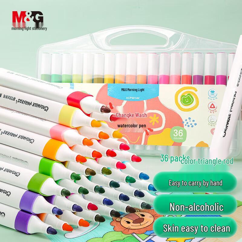 M&G 36-Color Washable Watercolor Pen Set for Kids