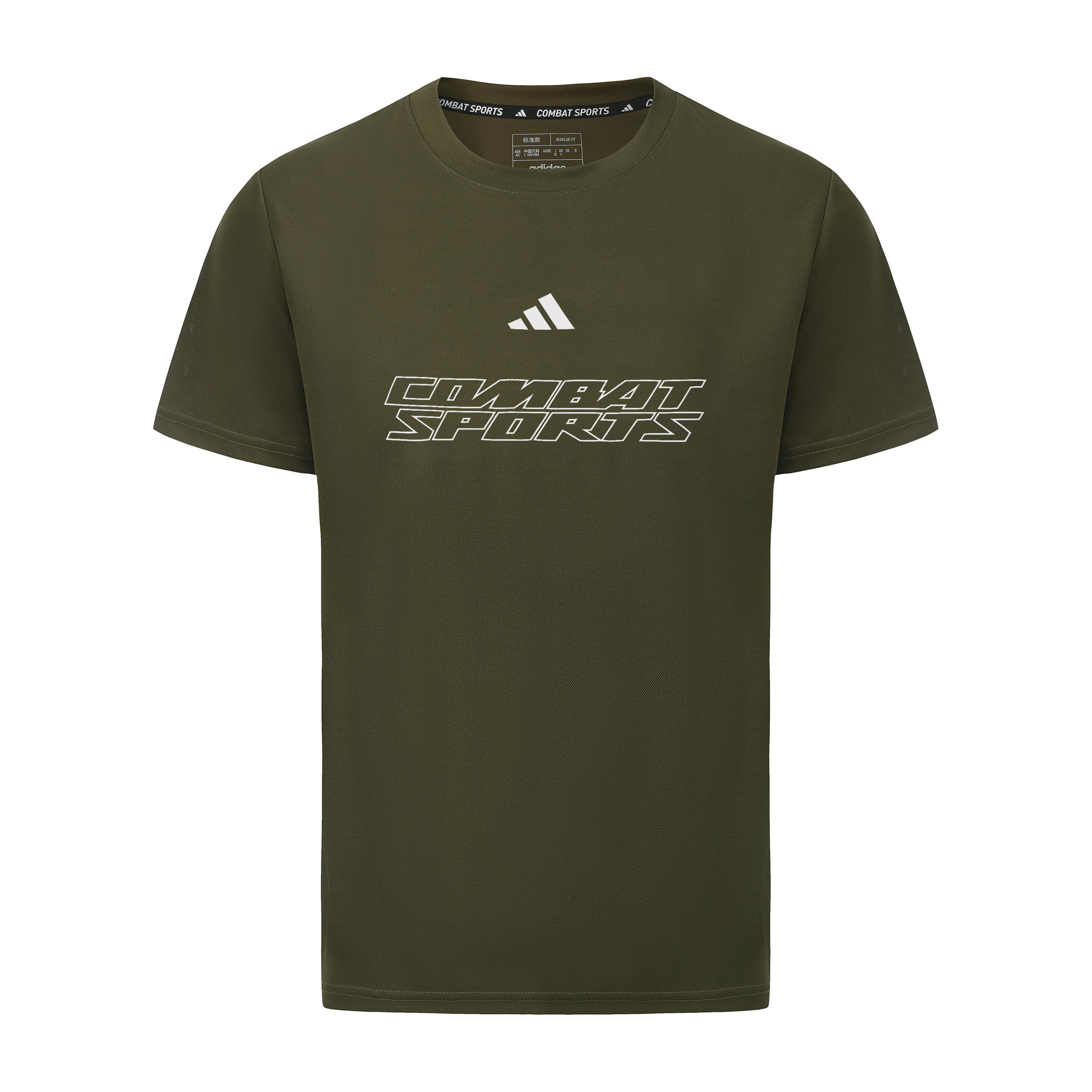 Adidas Crew Neck Quick Dry Short Sleeved Unisex Olive Green CLTS26CS1P-OSW 2XL