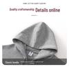Unisex 320g Cotton Zipper Hooded Cardigan - Trendy Autumn Casual Top