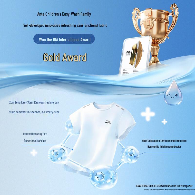 Anta Kids' 2026 Summer Knit Training Sports Set