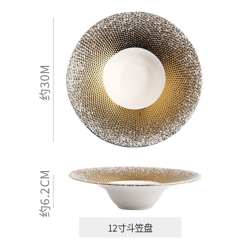 Golden Ceramic Dining Plate Pasta Dish Steak Plates Grass Hat Soup Plate Dessert Bowl Serving Plates Fruit Salad Bowl Sushi Dish