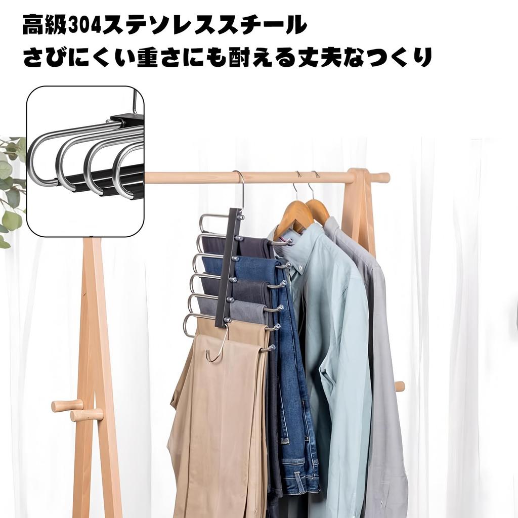 VorsiPro Trouser 6 Vertical and Horizontal Stainless Easy To for Towel Towel Hanger, Tiers, 2-Pack, Use, Non-Slip, Wrinkle-Resistant, Steel,