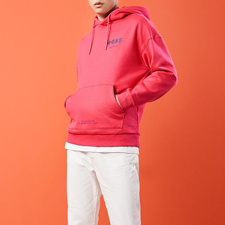 Li-Ning Hooded Pullover Sweatshirt Loose Fit Men Tops Raspberry-Red AWDQ621-1