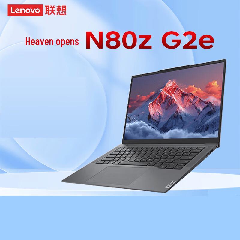 Lenovo Kaitian N80z G2e 14.5-inch Laptop (CN version)
