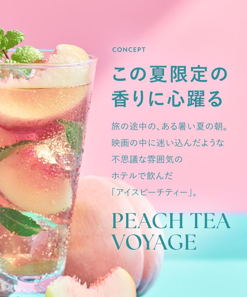 BOTANIST Shampoo Smooth Ice Peach Tea