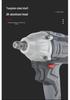 Rechargeable Brushless High-Torque Electric Impact Wrench for Auto Repair & Woodworking