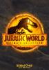 Jurassic World 6-Movie DVD Collection (6-Disc Set)