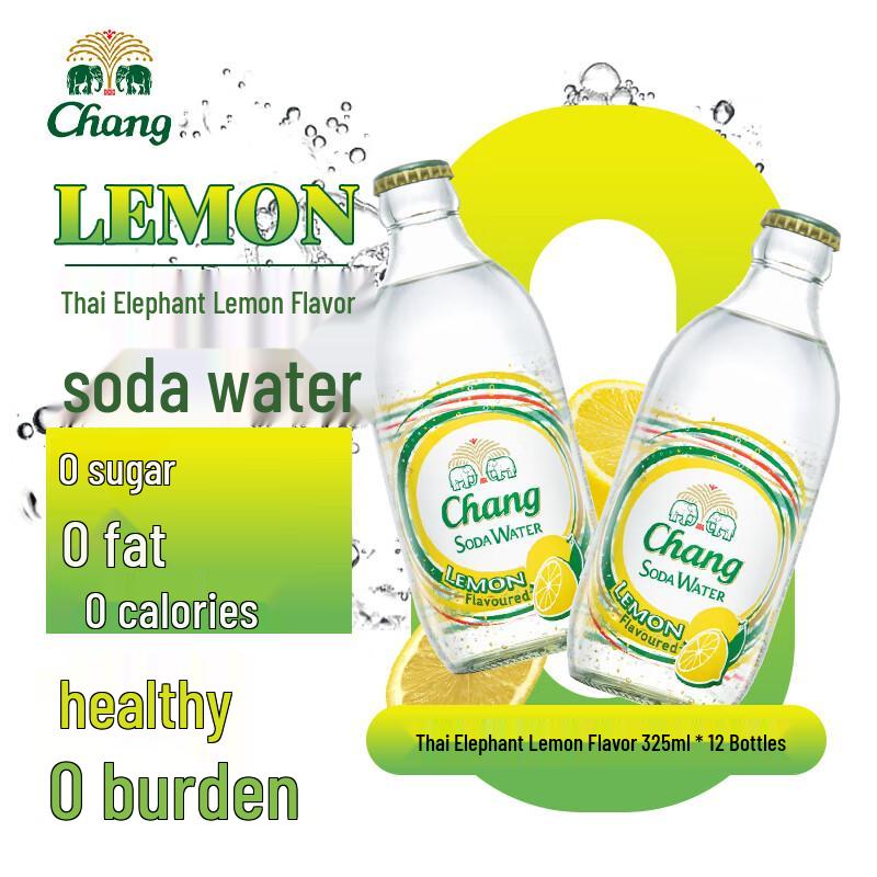 Chang Elephant Soda Water