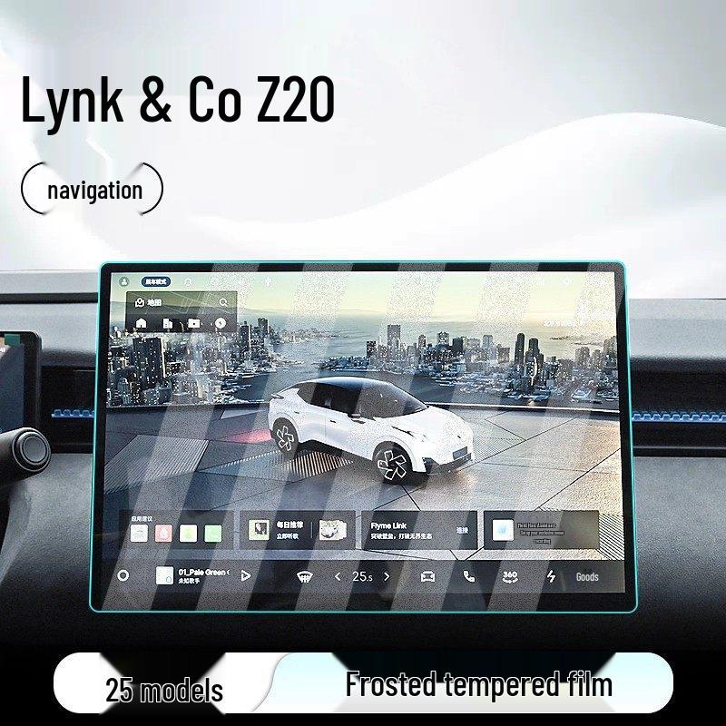 Lynk & Co Z20 Tempered Film: Screen Protector for 25 Models - Central Control, Navigation, Display, Dashboard