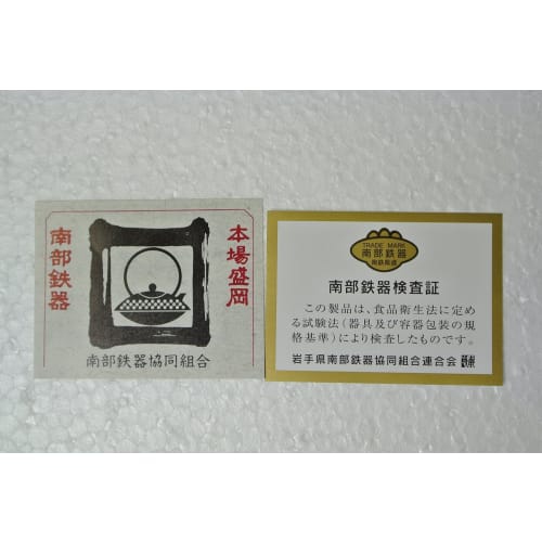 AndersenStove Pizza Pan and Handle Set, Nambu Iron, Iwachu [Wood-burning Stove/Pizza]