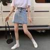 Summer Korean Retro High-Waist Petite Denim Midi Skirt for Women - Hip-Hugging, Slimming A-Line Skirt