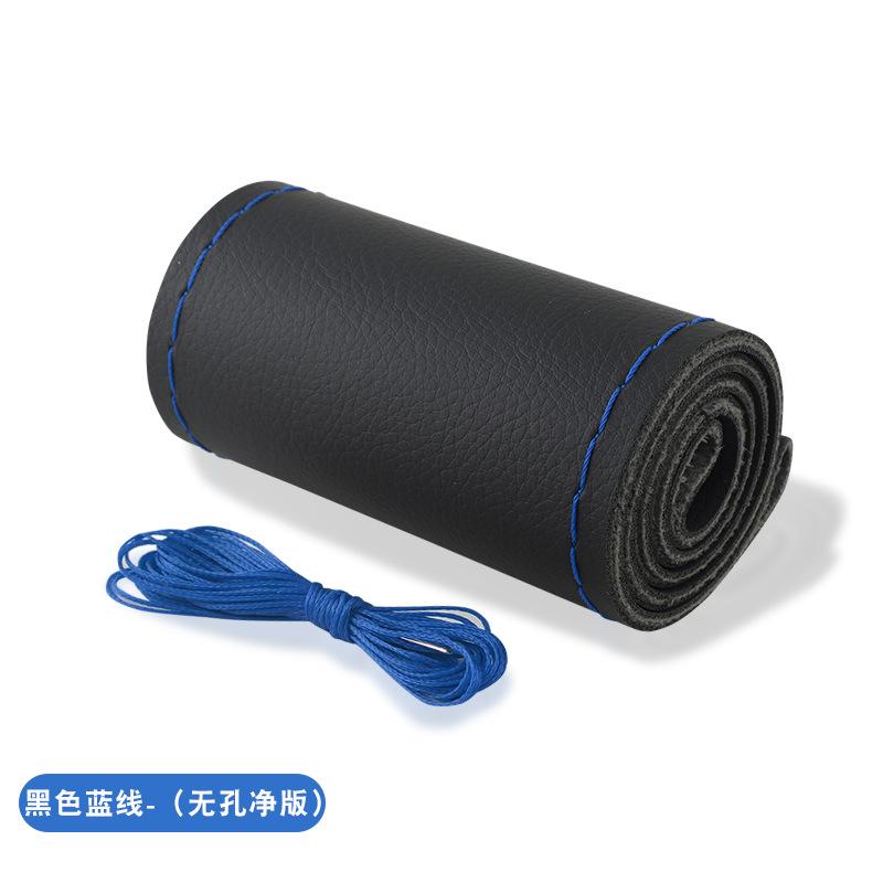 

Perforated Steering Wheel Cover, Sweat-absorbent and Breathable, Suitable for All Seasons, Hand-stitched Car Grip Cover