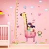Girl Giraffe Height Measuring Ruler Wall Sticker Wall Decor TV Background Bedroom Decoration
