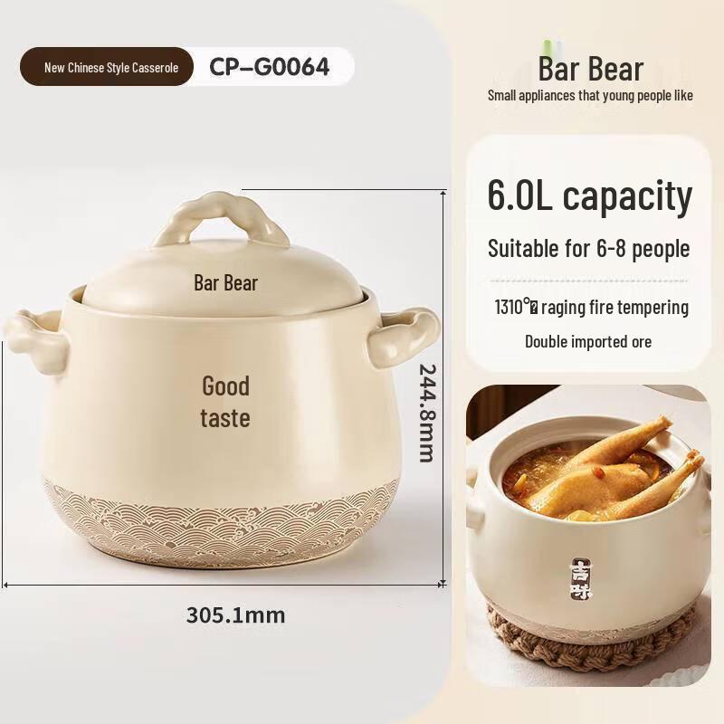 Little Bear High-Temperature Resistant 6L Ceramic Clay Pot