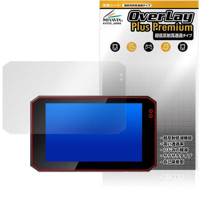 Oto Elektroniği – Araba DVR'leri