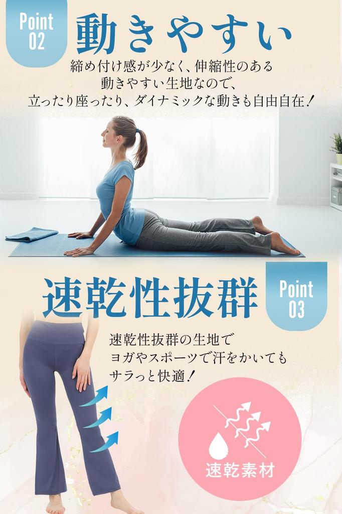 Wear It and Look Flare Pants Leggings Yoga Pants for Beautiful Stylish Gym Everyday Relaxation Stretch Material [DREI] [Simply Beautiful] Legs,