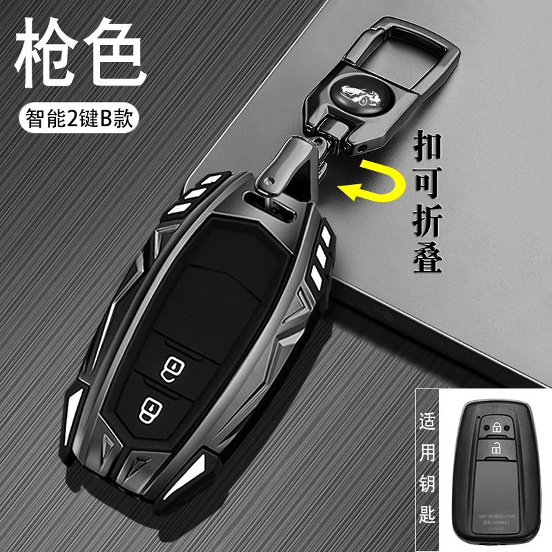 ANX1 Suitable for 2023 Toyota C-HR keyset high-end Toyota Chr car shell buckle modification dual engine decoration male 2-key