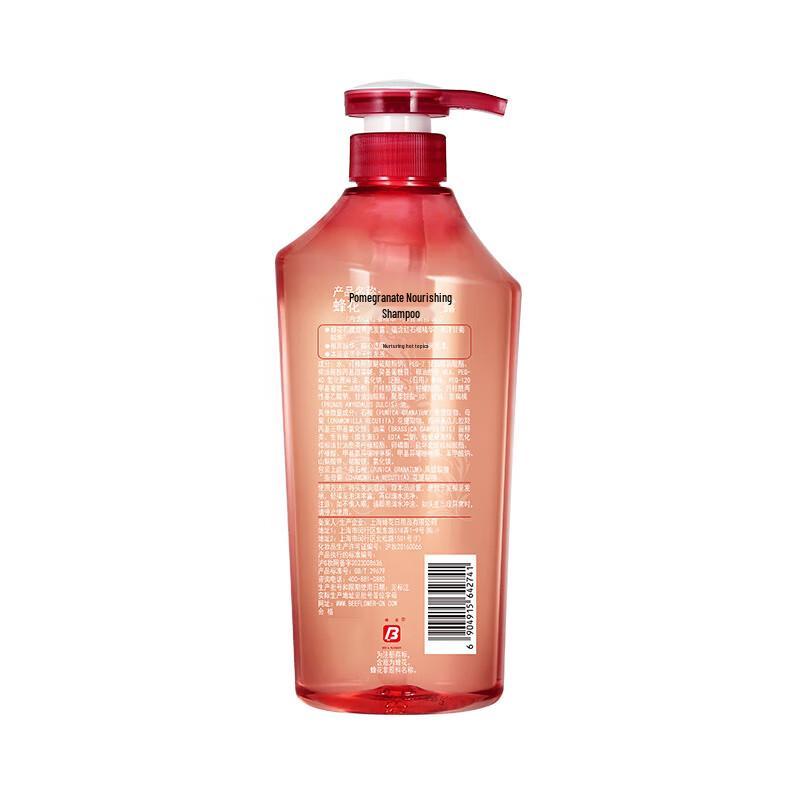 Bee & Flower Pomegranate & Chamomile Nourishing Shampoo