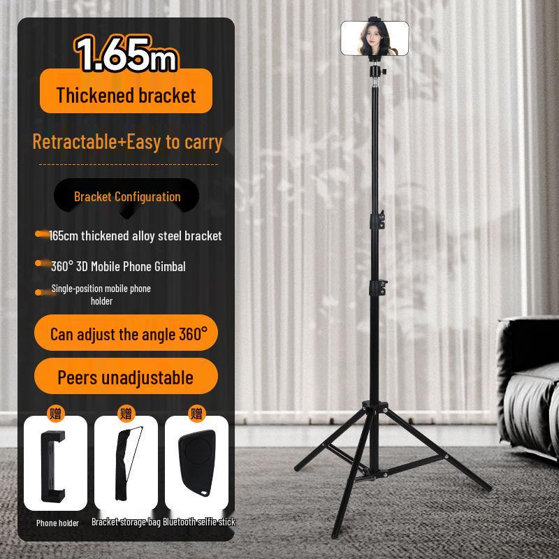 

Floor-standing Outdoor Multifunctional Phone Stand with Tripod and Fill Light 2.2m