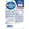 Asahi Calpis Ramune 41gEigenschaften - Enthält großzügige 90% Glukose (*als wasserhaltiges kristallines g Eigenschaften - Enthält satte 90% Glukose