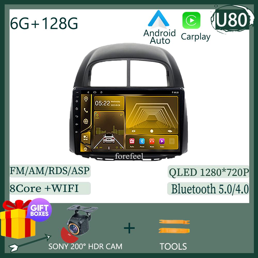 7862 Radio Carplay Android 12 For Toyota Passo Daihatsu Boon Sirion Subaru Justy Perodua Myvi Car Video WIFI DSP QLED IPS BT DVD