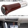 Yurakt Underwater Flower Retro Car Wood Shift Knob Nardi Passenger Car Shift Knob Shift