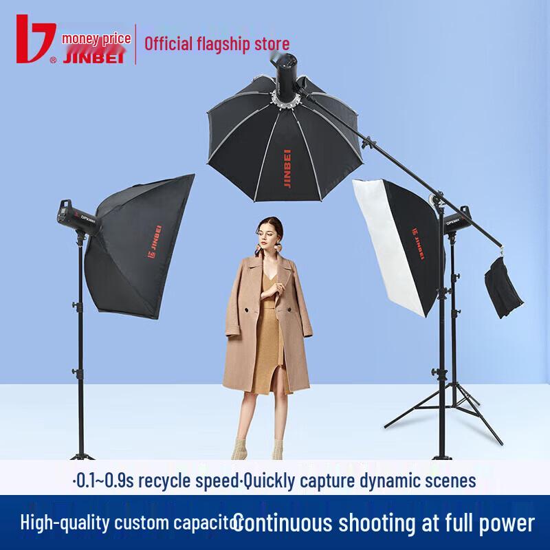 JINBEI DPX-600II Professional Studio Flash Light 600W