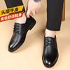 New Men's Business Casual Genuine Leather Shoes, Breathable Lining, Non-Slip Wear-Resistant Sole, Fashion Gentleman Formal Shoes