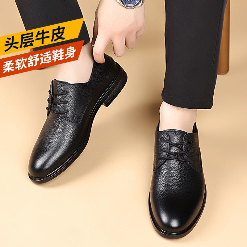 New Men's Business Casual Genuine Leather Shoes, Breathable Lining, Non-Slip Wear-Resistant Sole, Fashion Gentleman Formal Shoes
