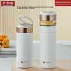 Temeka 350ML Smart Double Lid Insulated Tea Bottle
