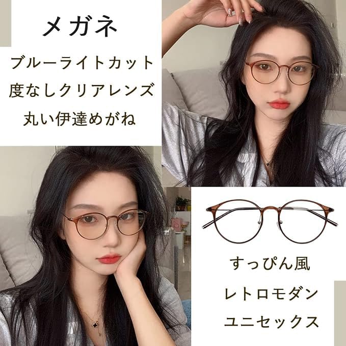 Blue Light Blocking UV PC Clear Fashion Slimming [Dollger] Glasses, Round, Non-Prescription, Ultra-Lightweight (7g), TR90, Protection, Protection,