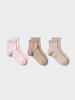 Uniqlo Japan Regular Socks  3 Pair Set  Rib Pile 