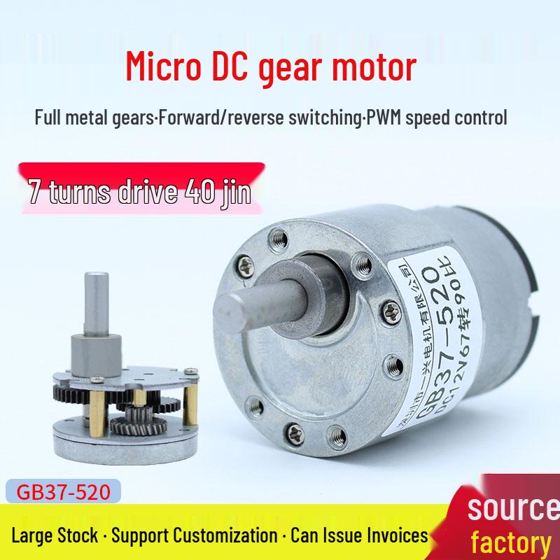 

Мініатюрний мотор-редуктор постійного струму GB37-520, регульований низькошвидкісний 6В-12В. Single Motor-12V-67 RPM 90:1