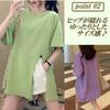 Japanese brand womens long T-shirt dress slits five-minute sleeves tunic solid color oversized body coverage wear one mile.