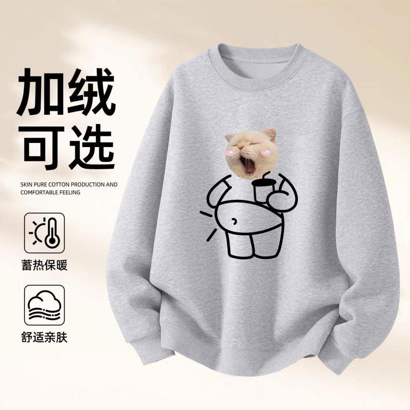 Unisex Oversized Cotton Blend Hoodless Sweatshirt Winter Warmth Casual Daily Wear