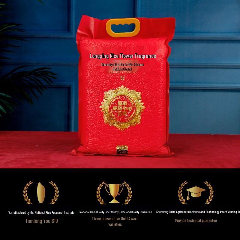 Longping Daohuaxiang Fresh Milled Japonica Rice