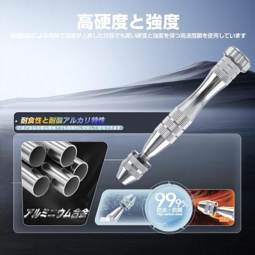 Pin Vise Hand Drill, DIY Precision Small Drilling Tool with Storage Case, Quiet Manual Drill, DIY Tool, Drilling Tool, Plastic Model Tool Set, Sharp T