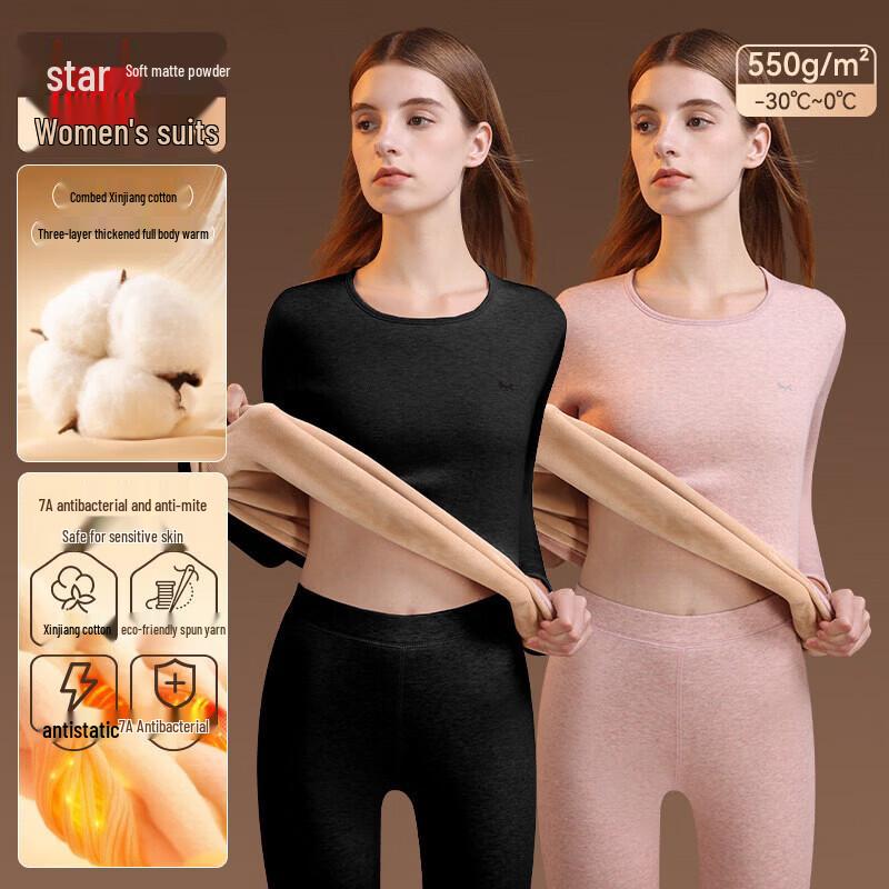 Miiow Women's Thermal Underwear Set