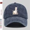 Pc Niedliche Alpaka-Print Baseballkappe Mode Trucker Papa Hut Bequeme Leichte Kopfbedeckung Verstellbarer Riemen Papa Hut Lässig