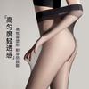 0D Invisible sexiness T Seamless, highly transparent, all-transparent black stockings, matte finish, women's air stockings, anti-snag, ultra-thin