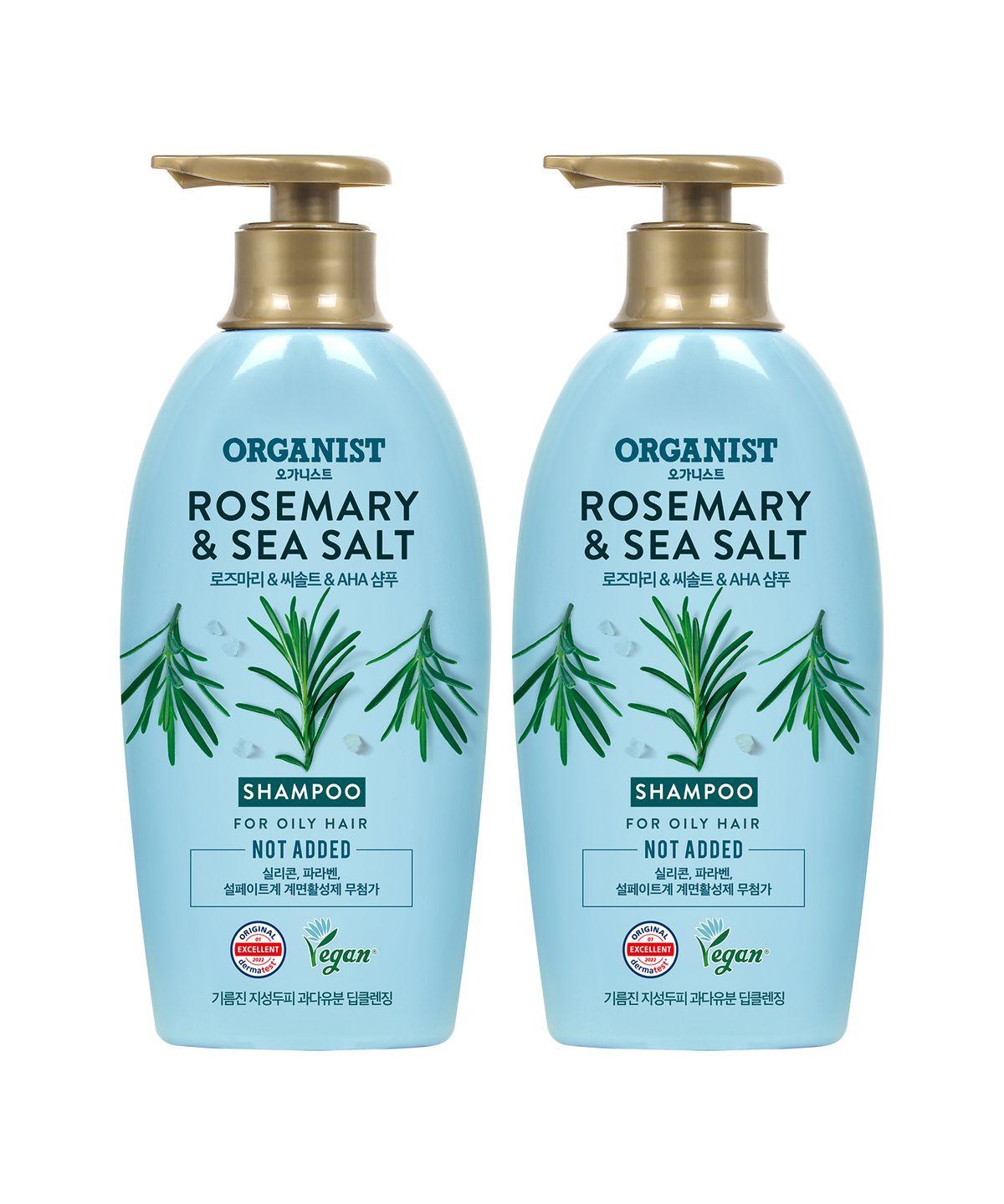 Organist Rosemary Deep Cleansing Shampoo 500ml (Vegan) x 2 pack
