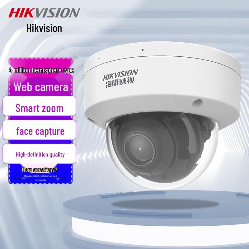 

Hikvision 4MP Anti-Vandal Dome IP Camera