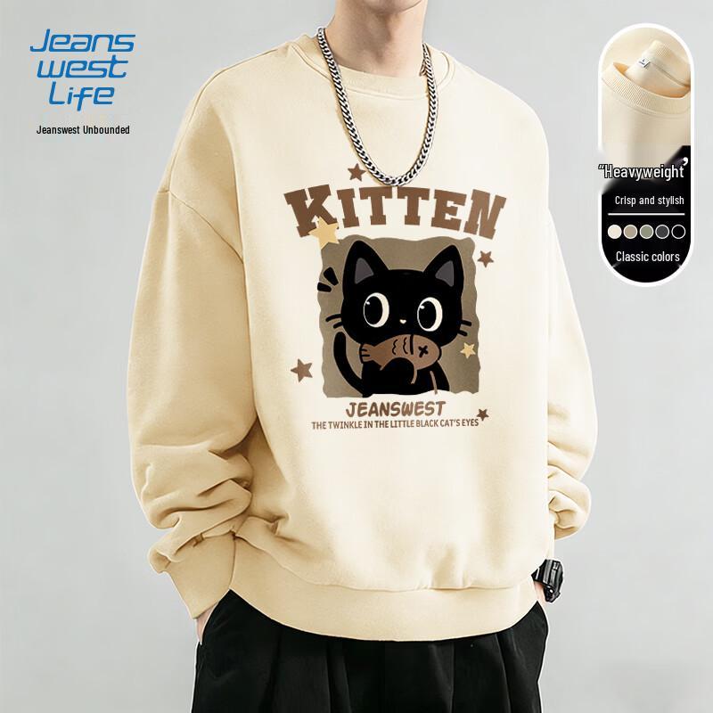 Jeanswest Life JZS Brauner Pullover mit Katzenmotiv