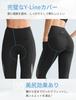 Yvette Yoga Pants with and Mesh Cropped Perfect for and Sports Size Black Women's High-Waisted Pockets, Compression, Fabric, Moisture-Wicking,