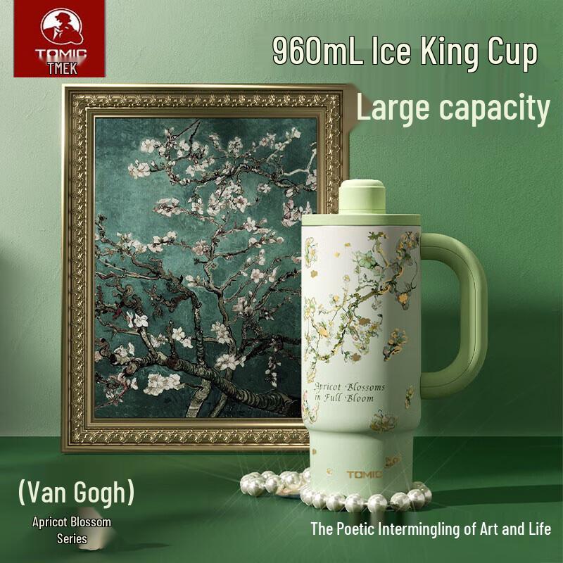 TOMIC Van Gogh Almond Blossom Insulated Mug