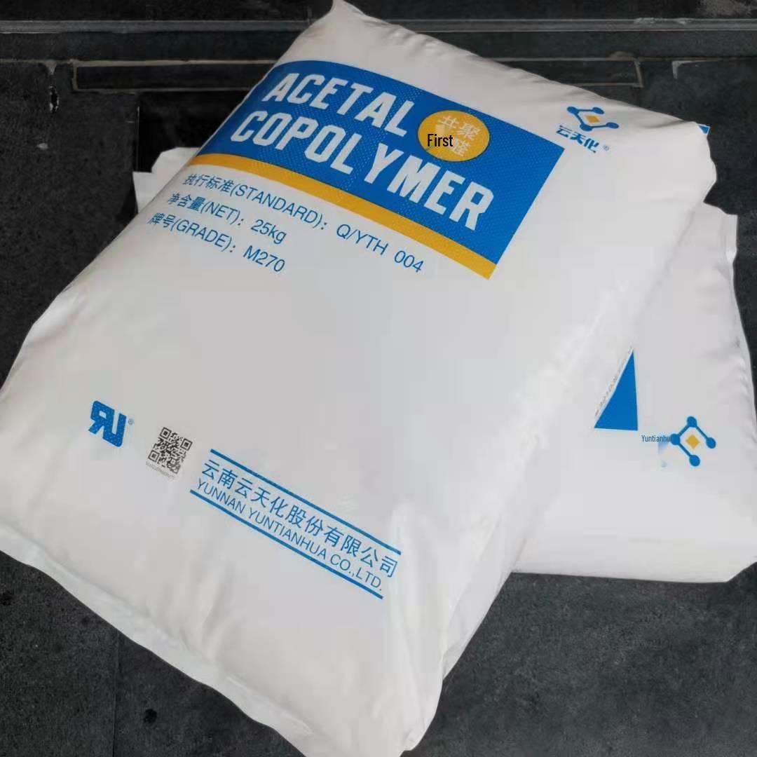 Yun Tian Hua SF-20 Polyoxymethylene Copolymer with 20% PTFE for Weather Resistance