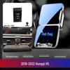 26 Models: Red Flag H5, HS5, HS7, HS9, H9, EQM5, H6, HS3 Car Phone Holder