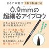 Cezanne Ultra Fine Eyebrow Pencil 07 Mauve Brown 0.02g Waterproof Retractable Eyebrow Makeup
